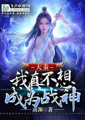 拯救树屋中的女孩