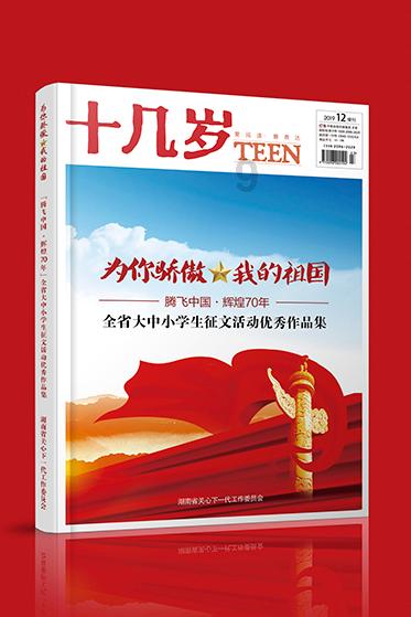 水果益智对对碰