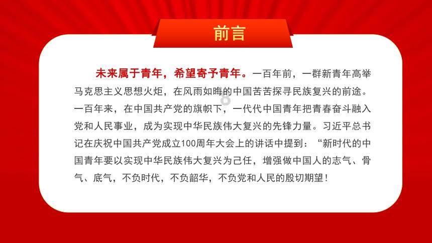 微信打电话为什么能听见对方干嘛游戏画面