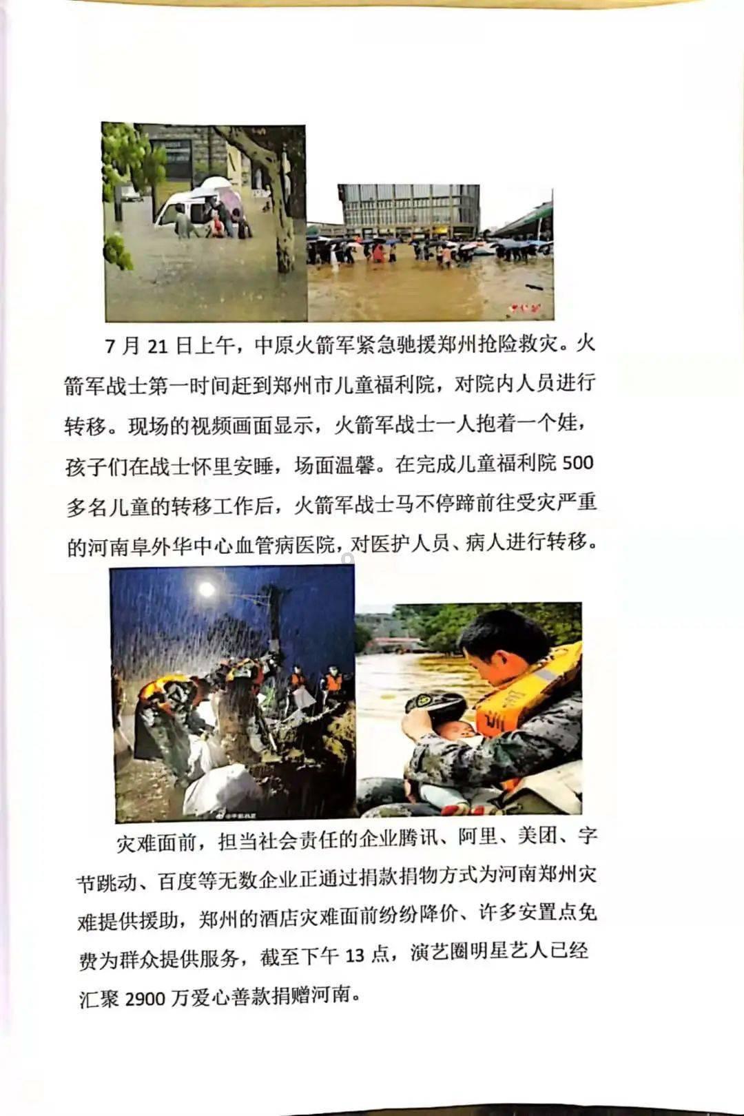 元成股份:控股股东一致行动人终止协议转让公司5.57%股份