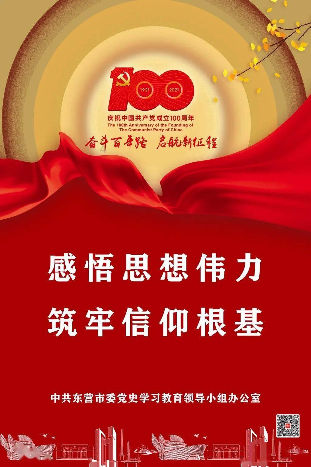 阿拉亚
