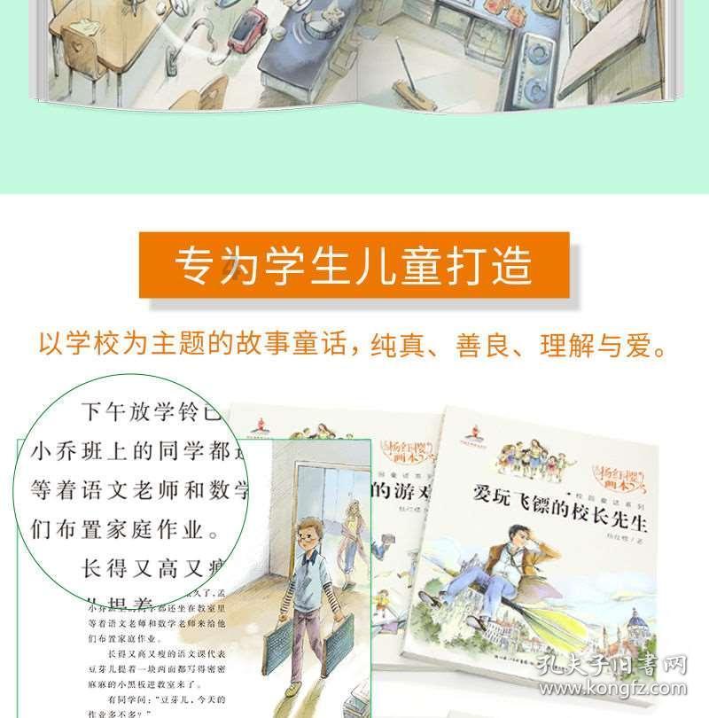 僵尸粉碎机